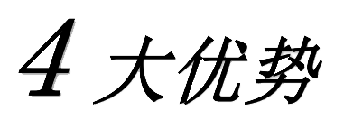 鎢錸合金